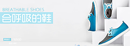 淘寶網(wǎng)布鞋廣告設計圖片