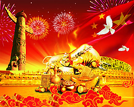 建軍節(jié)建黨節(jié)中國共產(chǎn)黨