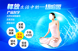 淘寶化妝品詳情頁(yè)海報(bào)設(shè)計(jì)