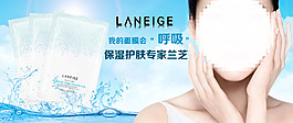 面膜海報