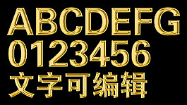 金屬藝術(shù)字
