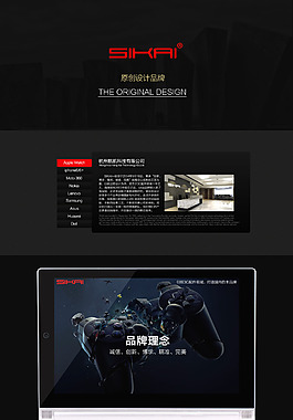 黑色調(diào)首頁
