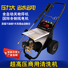 清洗機(jī)主圖