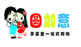 圓如意圖片