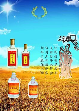 食品標(biāo)簽