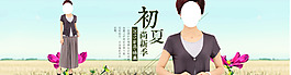 促銷海報(bào)