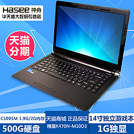 筆記本電腦主圖淘寶天貓創(chuàng)意主圖