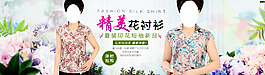 淘寶首頁海報(bào)