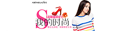 時(shí)尚女鞋頭部設(shè)計(jì)圖片