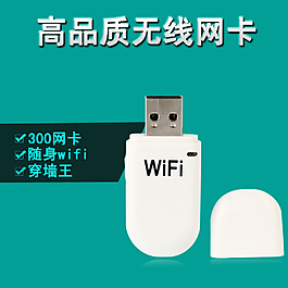 時尚清新網(wǎng)卡頁面圖片