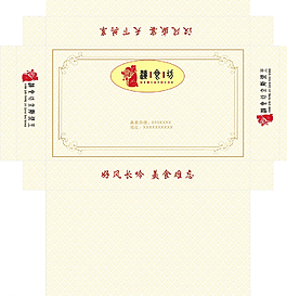 紙巾盒 設(shè)計圖片