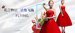淘寶店鋪詳情頁小海報
