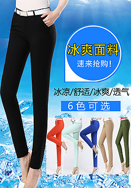 女褲直通車(chē)