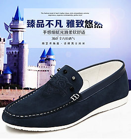 淘寶鞋主男圖直通車(chē)鉆展圖海報(bào)