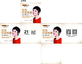 歐派櫥柜 孫儷堆碼箱