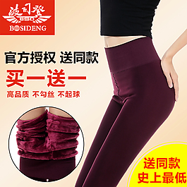 淘寶直通車促銷