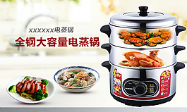 食物