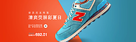 鞋子圖片