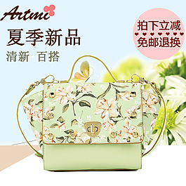 女包主圖