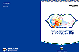 畫冊封面圖片