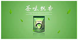 茶