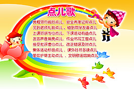 幼兒園文化
