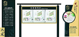 導視牌圖片
