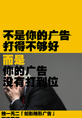 廣告