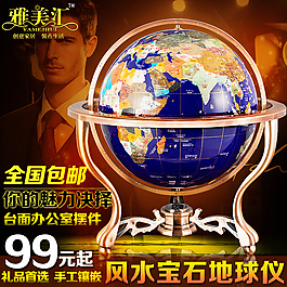 主图