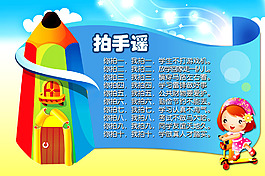 幼兒園文化