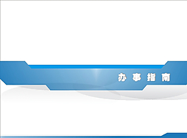 藍色封面圖片