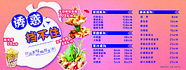 菜單燈片