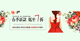 2015春季新款女裝海報(bào)psd圖片