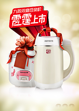 熱水器