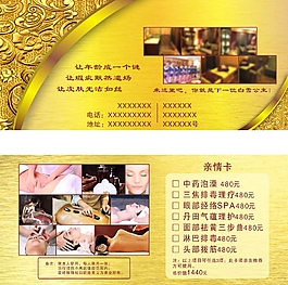 优惠券