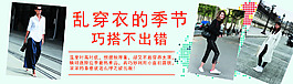 网页头图