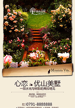房地產(chǎn)