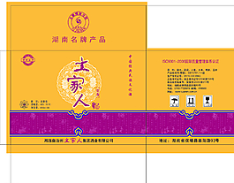 土家人圖片
