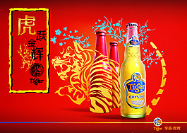 虎躍金輝