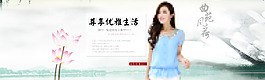 淘寶網(wǎng)女裝2013