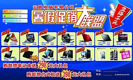 電腦