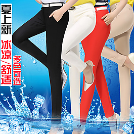 女褲直通車
