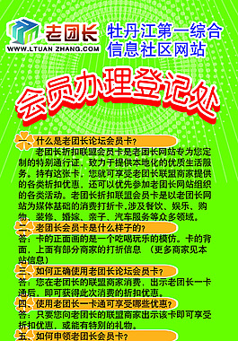 活動(dòng)展架