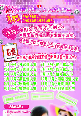 活動展架