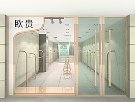 皮草專賣店