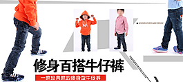 童装海报图片