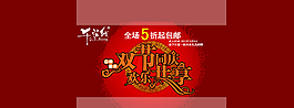 1920全屏海報圖片