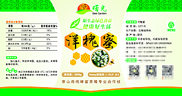 蜂蜜包裝標簽