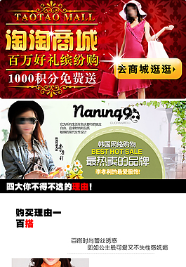 女装详情页模板设计海报