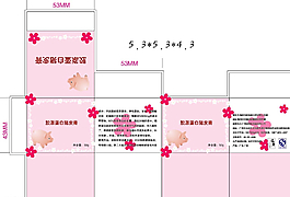 化妝品包裝盒圖片